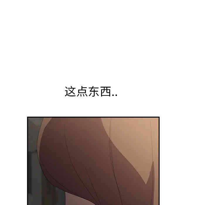 第117张