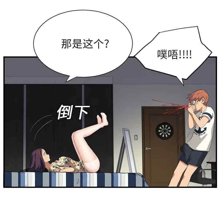 第97张