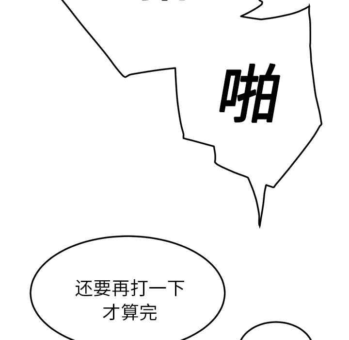 第107张