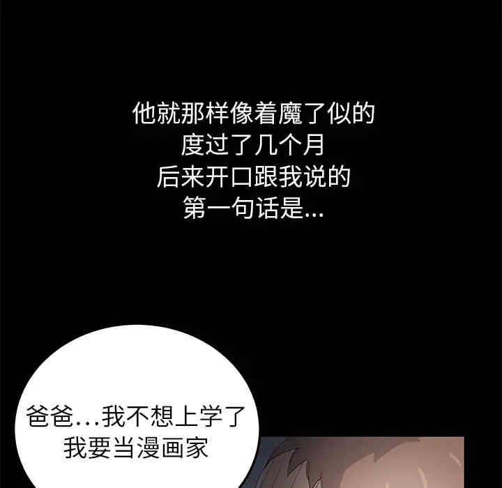 第188张