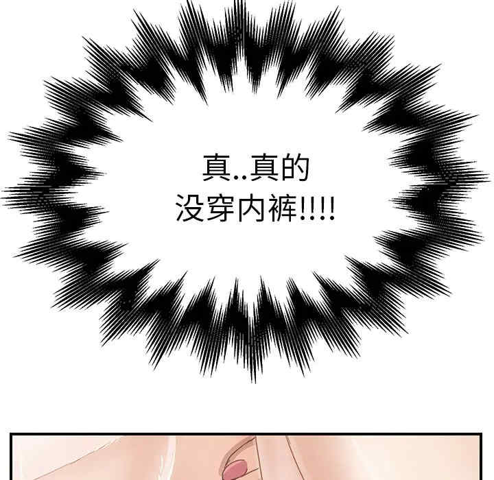 第111张