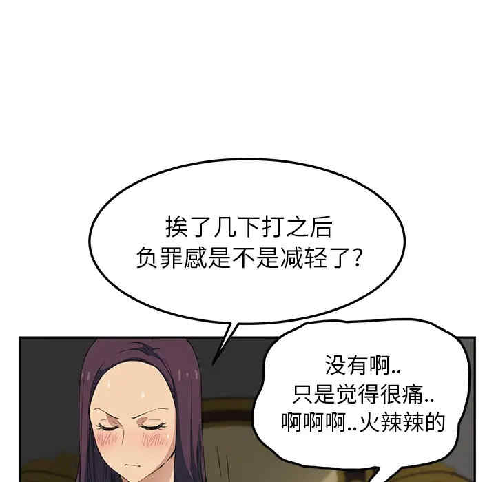 第111张