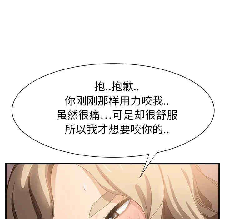 第32张