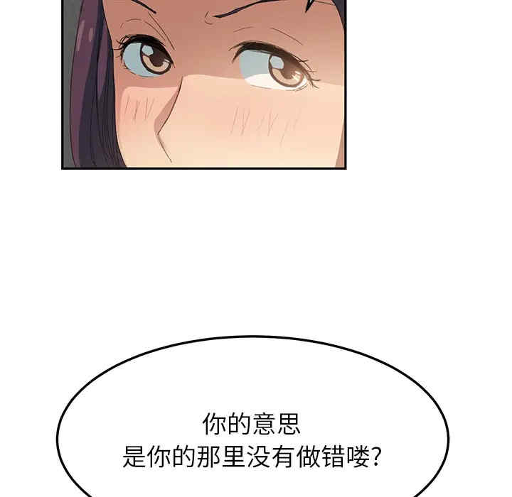 第113张
