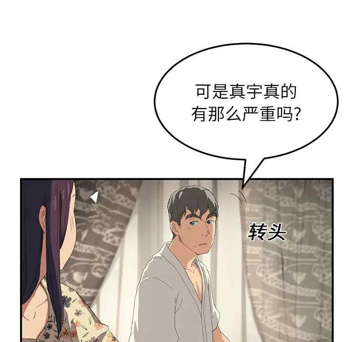第7张