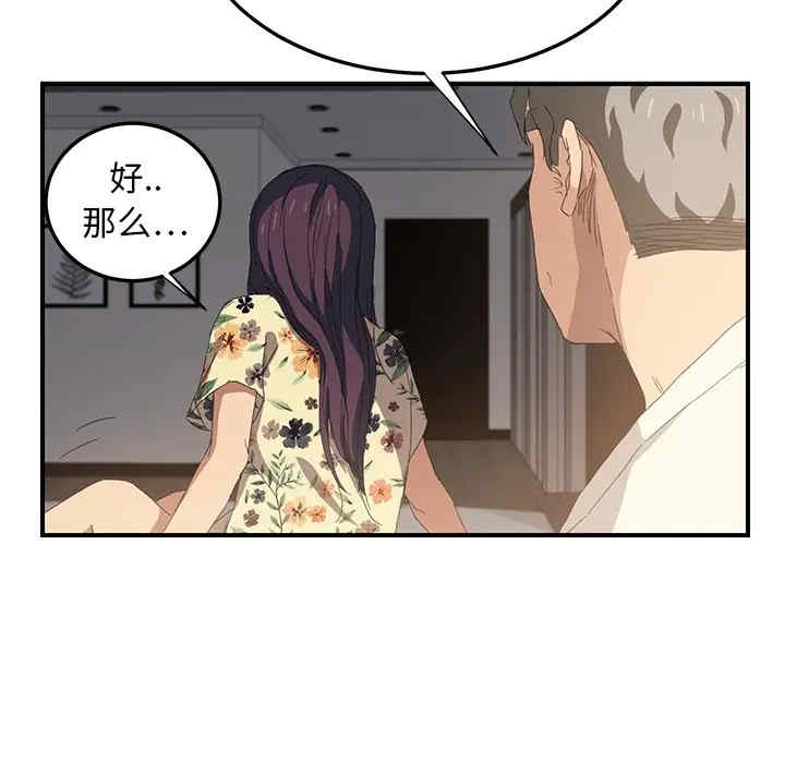 第15张