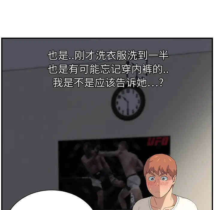 第135张