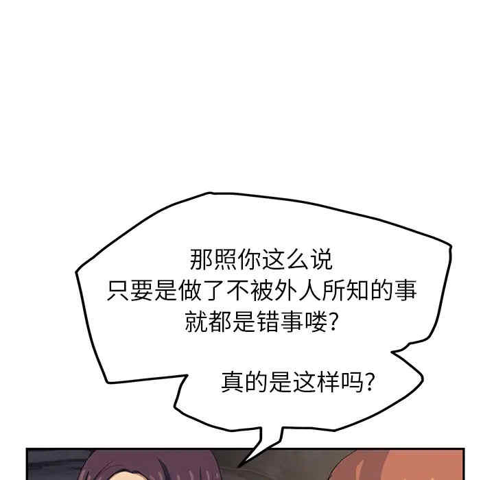 第121张