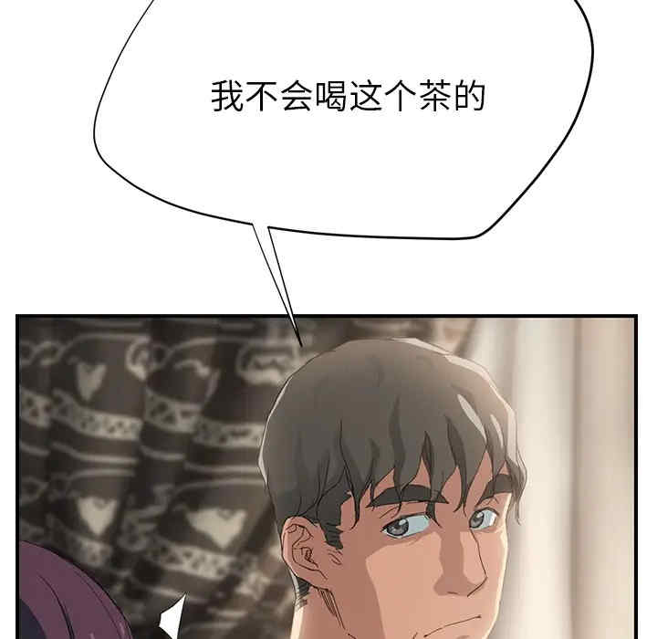 第33张