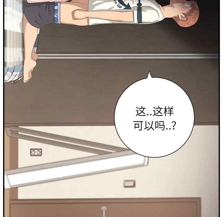 第146张