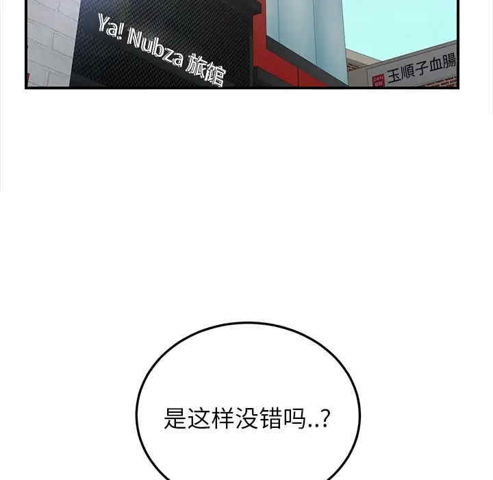 第44张