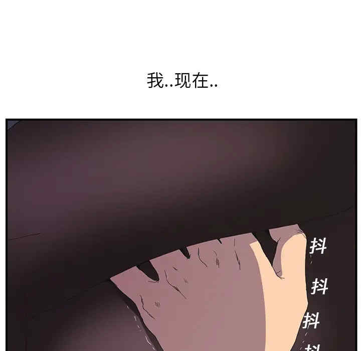 第110张