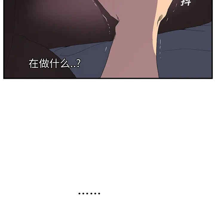 第112张