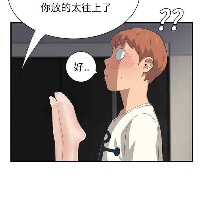 第153张
