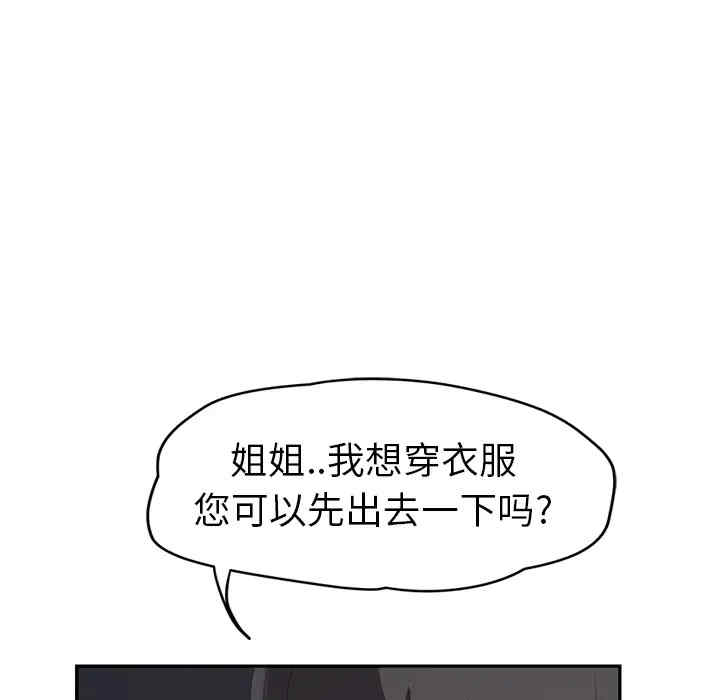 第48张