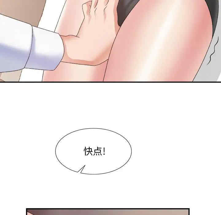 第111张