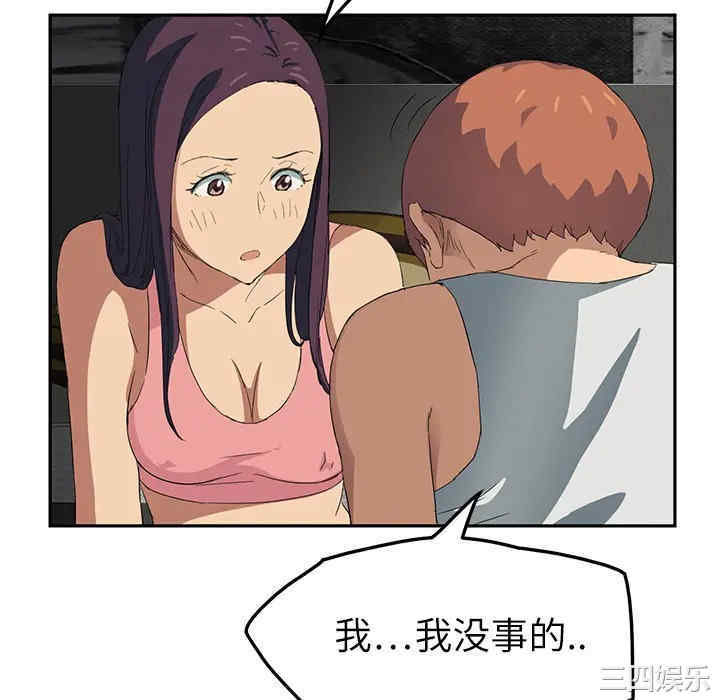 第19张