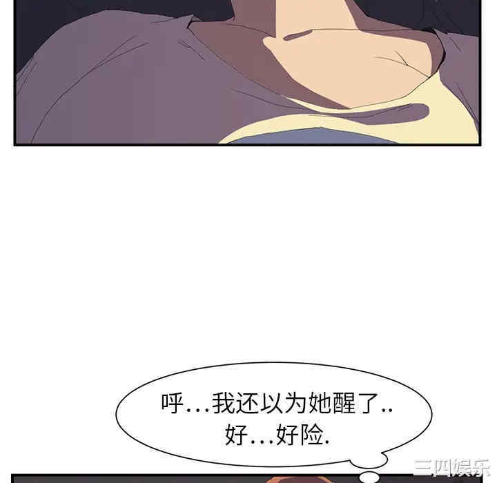第133张