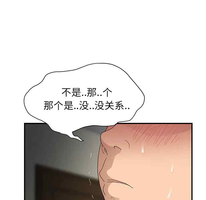 第173张