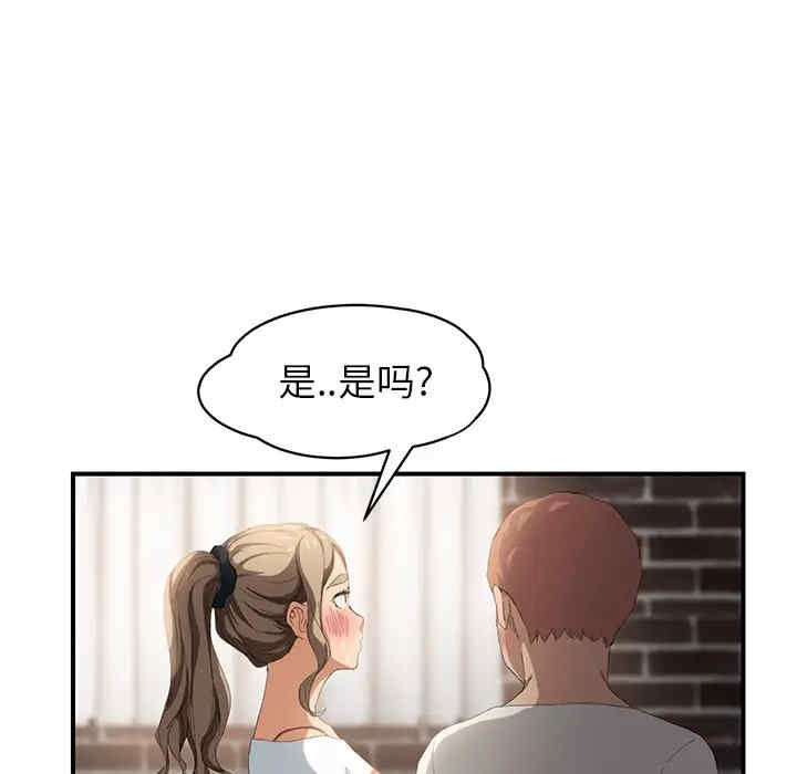 第77张