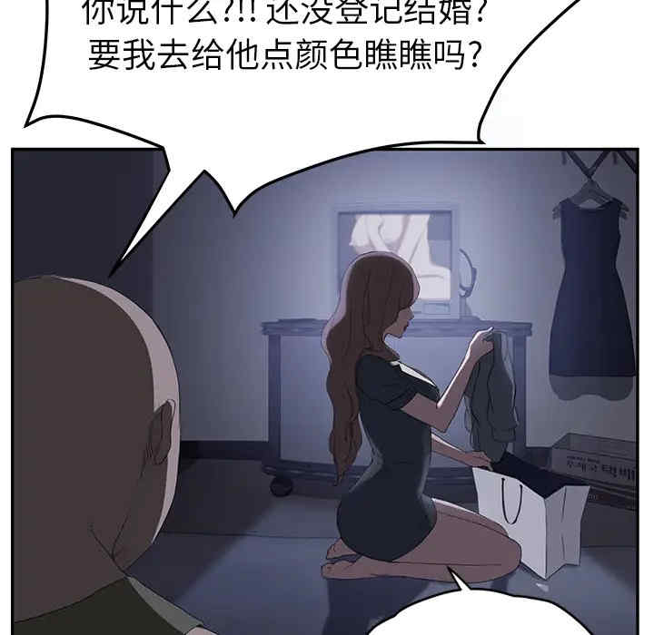 第109张