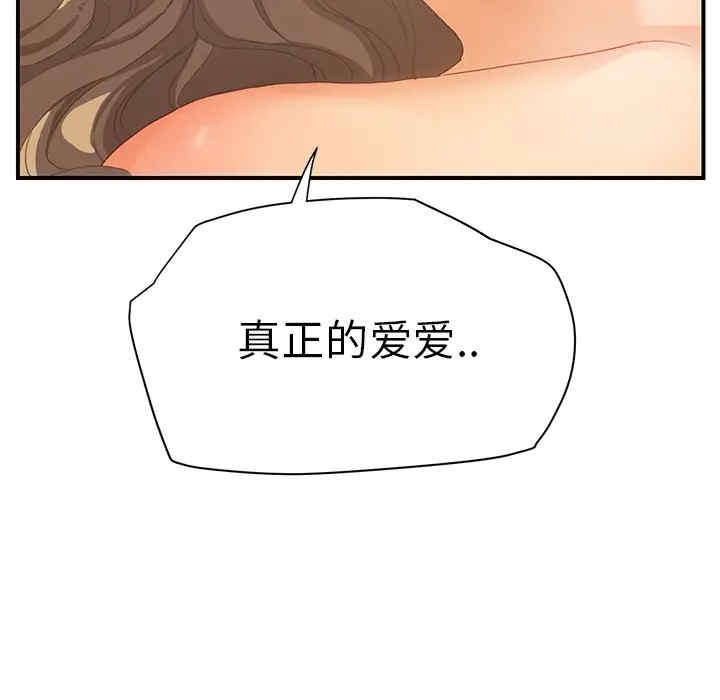 第75张