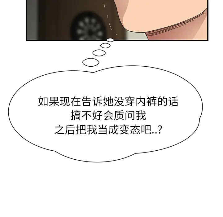 第174张