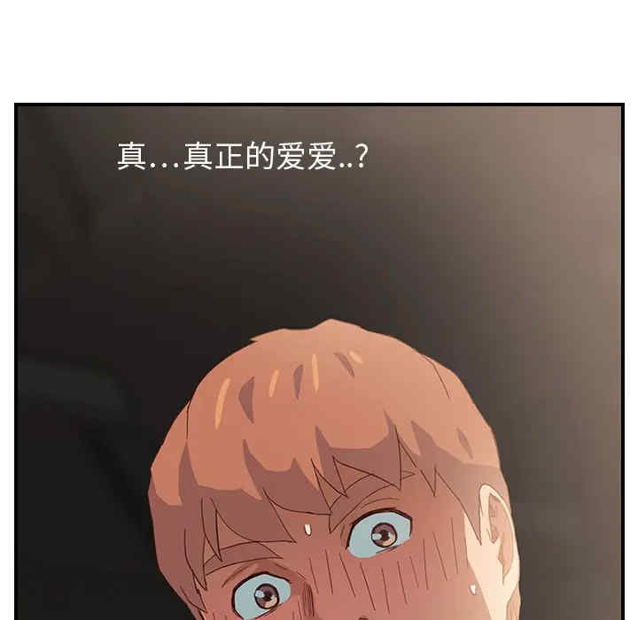 第80张