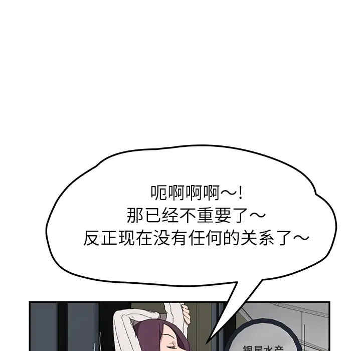 第31张