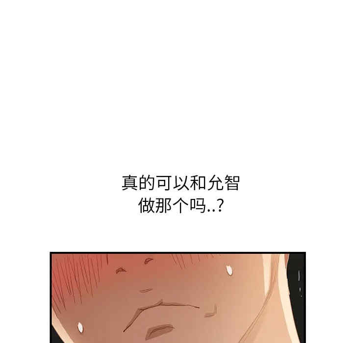 第87张