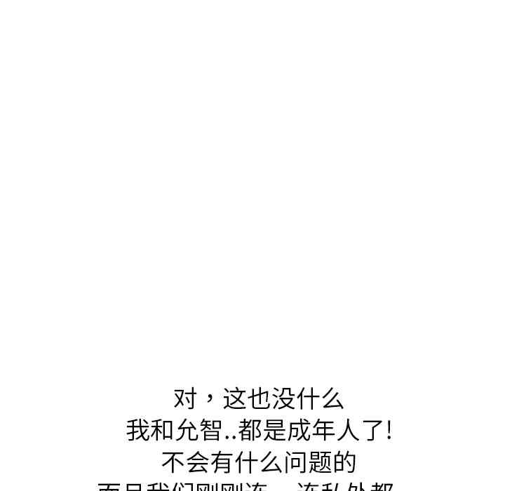 第104张