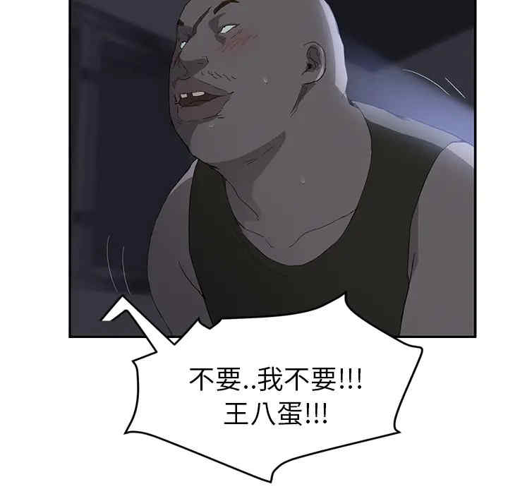 第147张