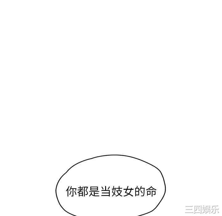第153张