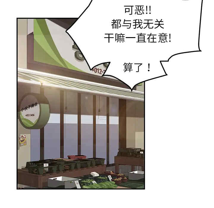 第47张