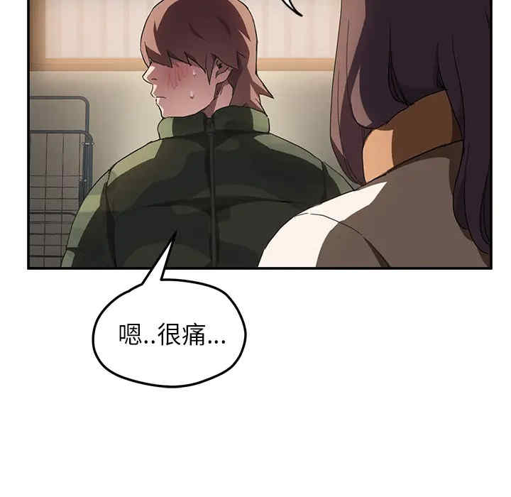 第68张