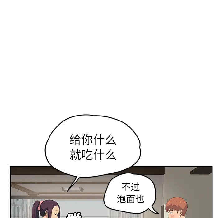 第31张
