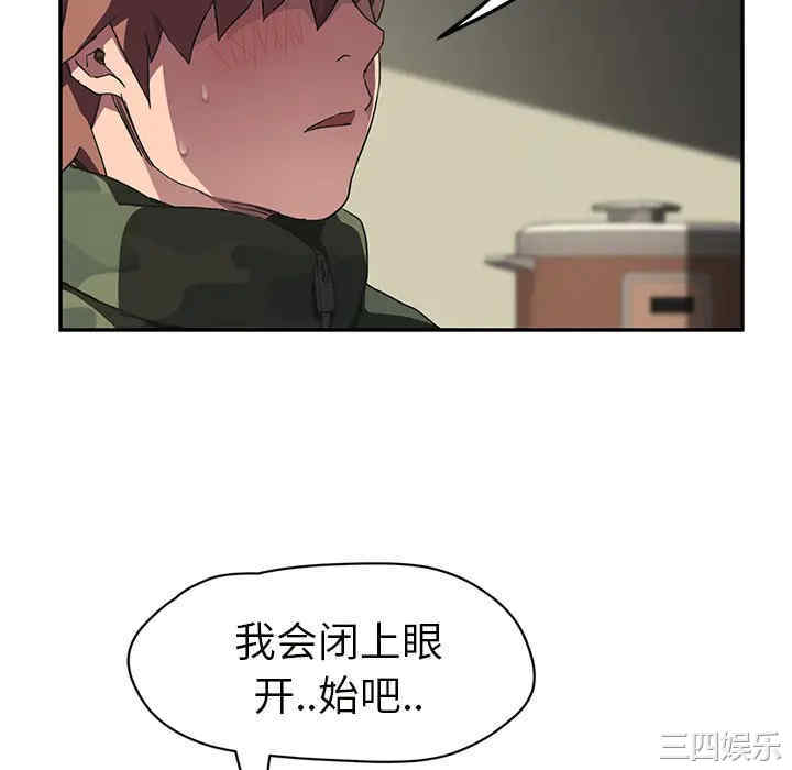 第76张