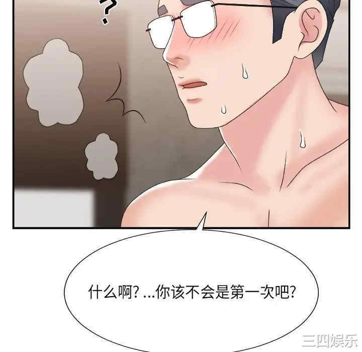 第68张