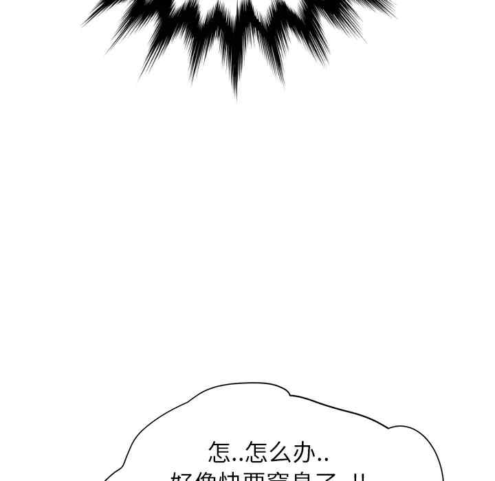 第165张