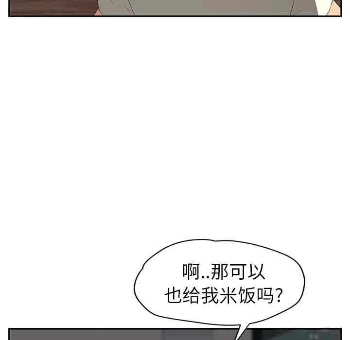 第47张