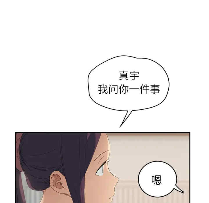 第56张