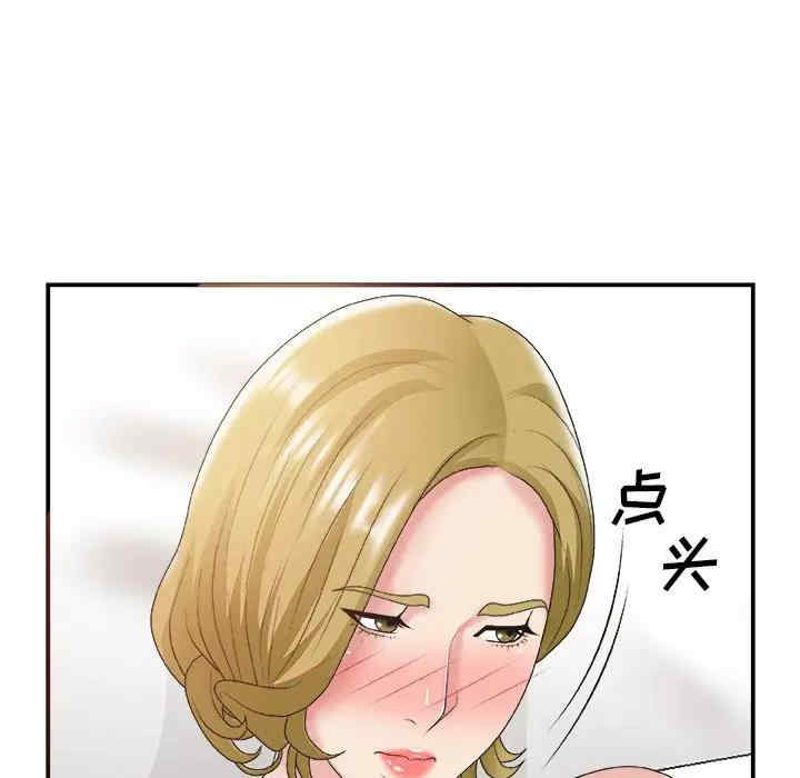 第74张