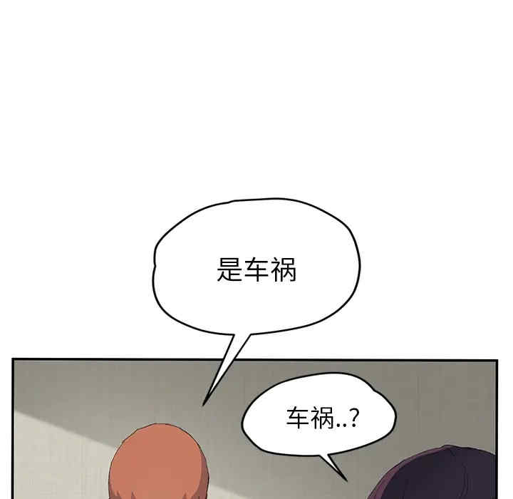 第64张