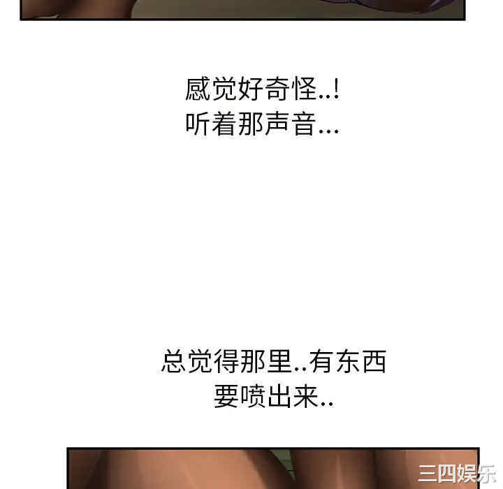第82张