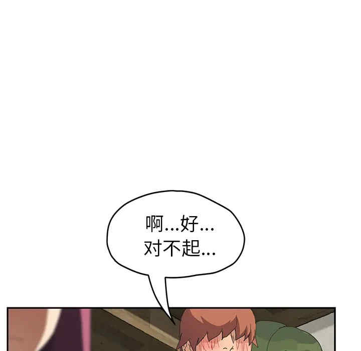 第57张