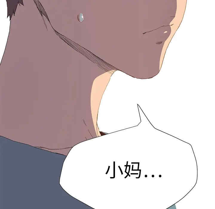 第36张
