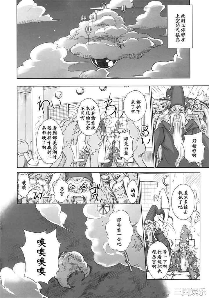 第19张