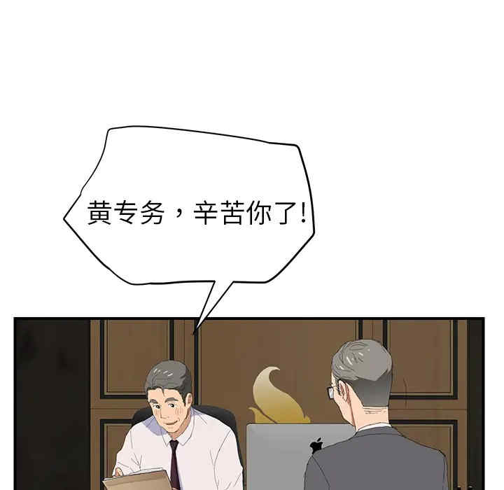 第92张