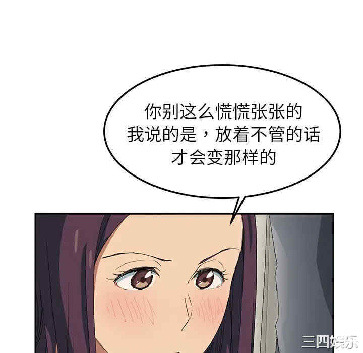 第44张