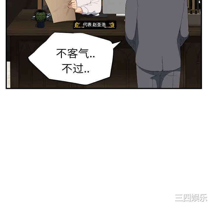 第93张